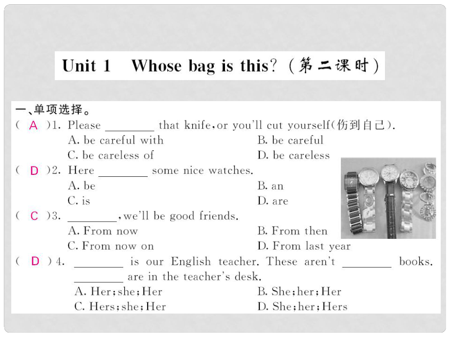 七年級英語下冊 Module 1 Lost and found Unit 1 Whose bag is this（第2課時）課件 （新版）外研版_第1頁