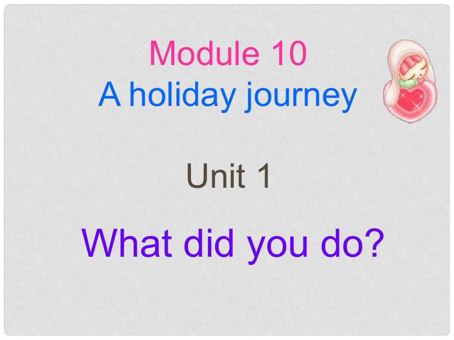 四川省華鎣市明月鎮(zhèn)七年級英語下冊 Module 10 A holiday journey Unit 1 What did you do（第1課時）課件 （新版）外研版_第1頁