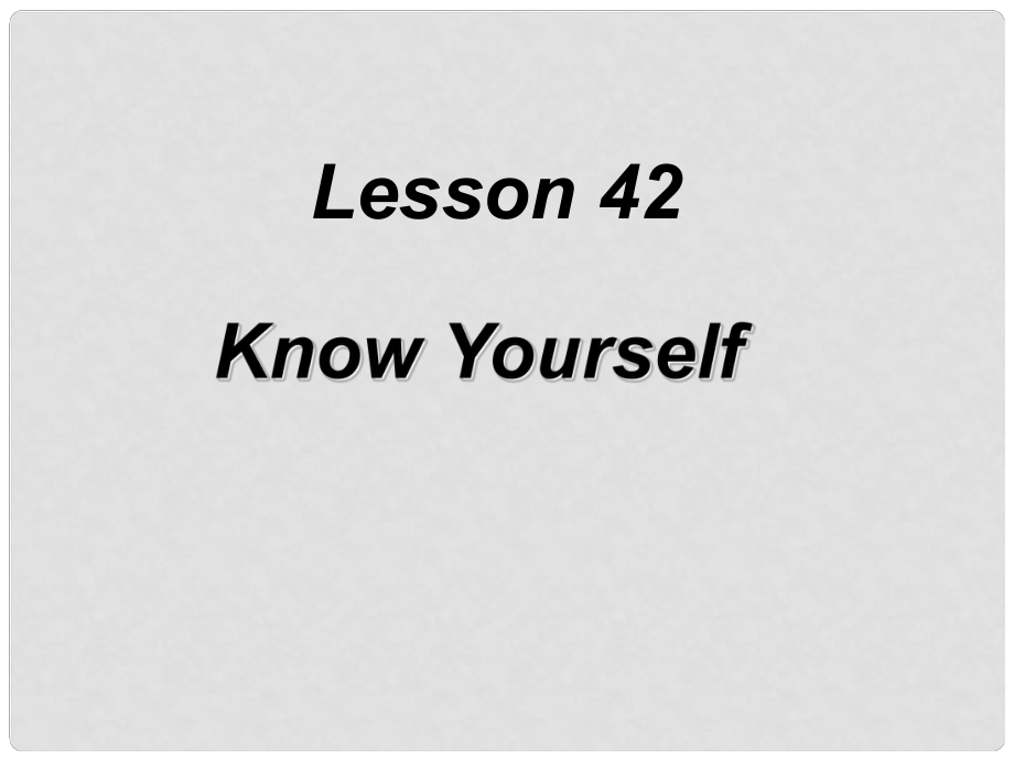 七年级英语下册 Unit 7 Lesson 42 Know Yourself课件 （新版）冀教版_第1页