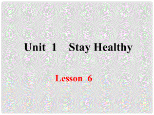 九年级英语上册 Unit 1 Stay Healthy Lesson 6课件 （新版）冀教版