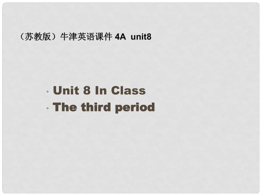 四年級英語上冊 Unit8課件 蘇教牛津版_第1頁