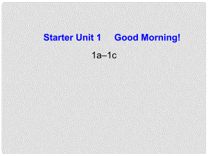 江蘇省灌云縣四隊(duì)中學(xué)七年級英語上冊《Starter Unit 1 Good morning》課件1 （新版）人教新目標(biāo)版