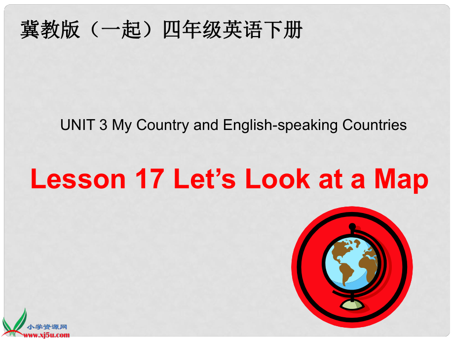 四年級英語下冊Unit 3 Lesson 17課件 冀教版（一起）_第1頁