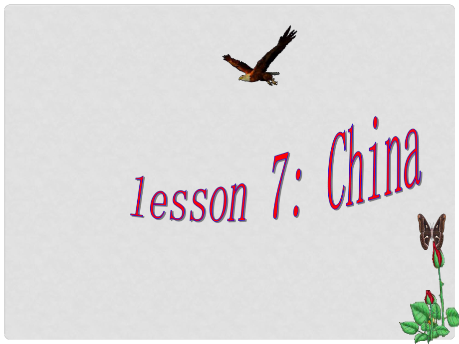 五年級(jí)英語(yǔ)上冊(cè)《Lesson 7 China》課件1 冀教版_第1頁(yè)