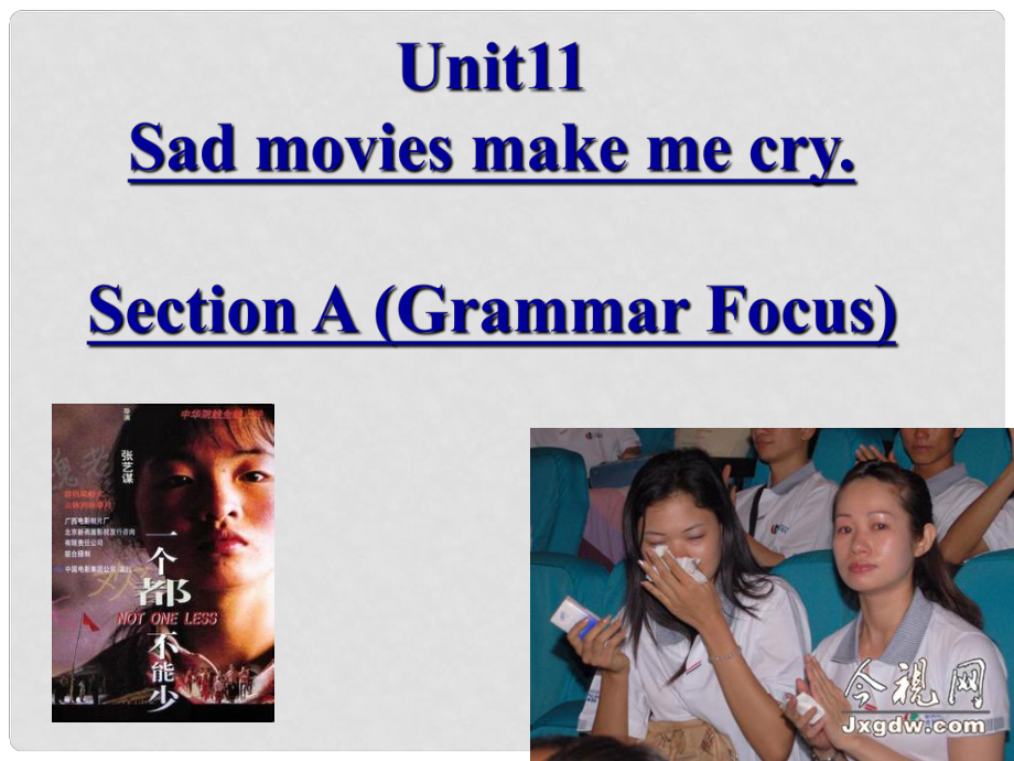 河北省東光縣第二中學(xué)九年級英語全冊 Unit 11 Sad movies make me cry Section A（Grammar Focus）課件 （新版）人教新目標(biāo)版_第1頁