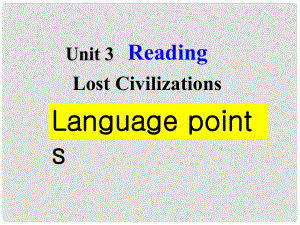 江蘇省高中英語 Unit3 Back to the past Reading課件2 牛津譯林版必修3