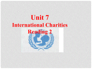 江蘇省句容市天王中學(xué)八年級(jí)英語(yǔ)下冊(cè) Unit 7 International Charities Reading2課件 （新版）牛津版