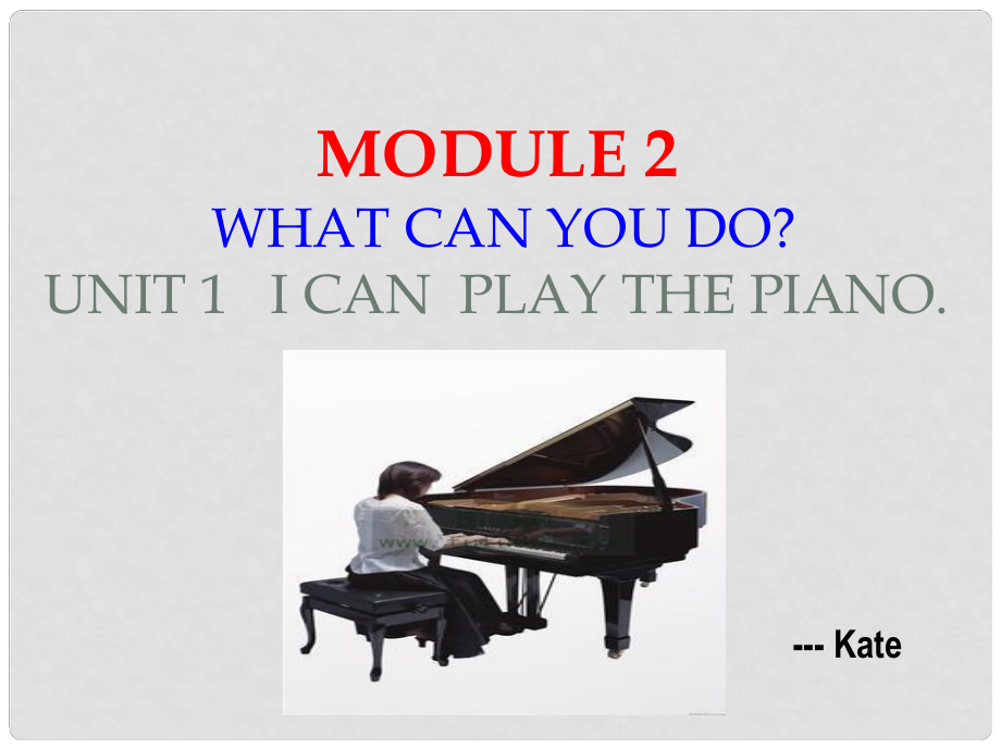 山東省茌平縣洪屯鎮(zhèn)中學七年級英語下冊 Moudle 2 Unit 1 I can play the piano課件 （新版）外研版_第1頁