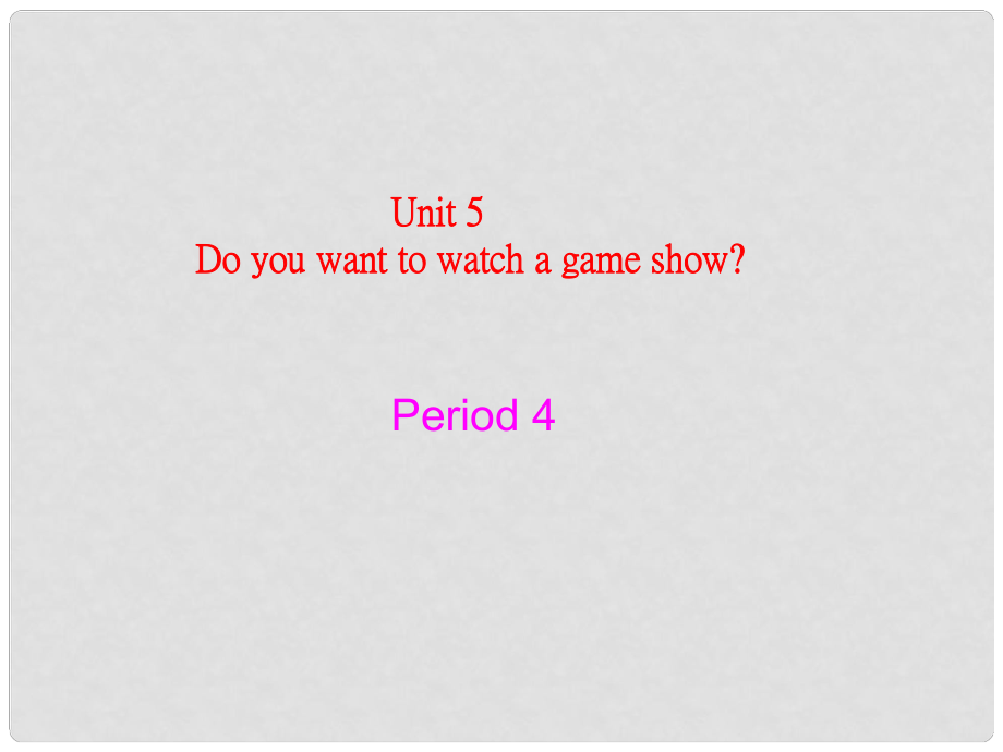 四川省宣漢縣桃花初級(jí)中學(xué)八年級(jí)英語上冊 Unit 5 Do you want to watch a game show B3課件 （新版）人教新目標(biāo)版_第1頁