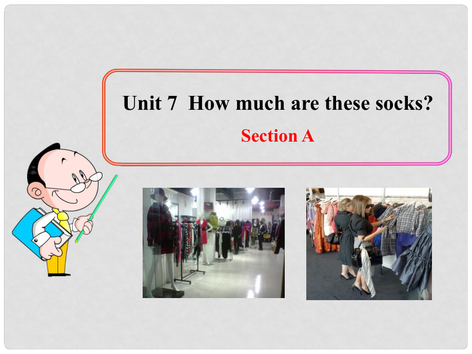 湖北省武漢市第六十三中學(xué)七年級(jí)英語(yǔ)上冊(cè) Unit 7 How much are these socks Section A課件3 （新版）人教新目標(biāo)版_第1頁(yè)