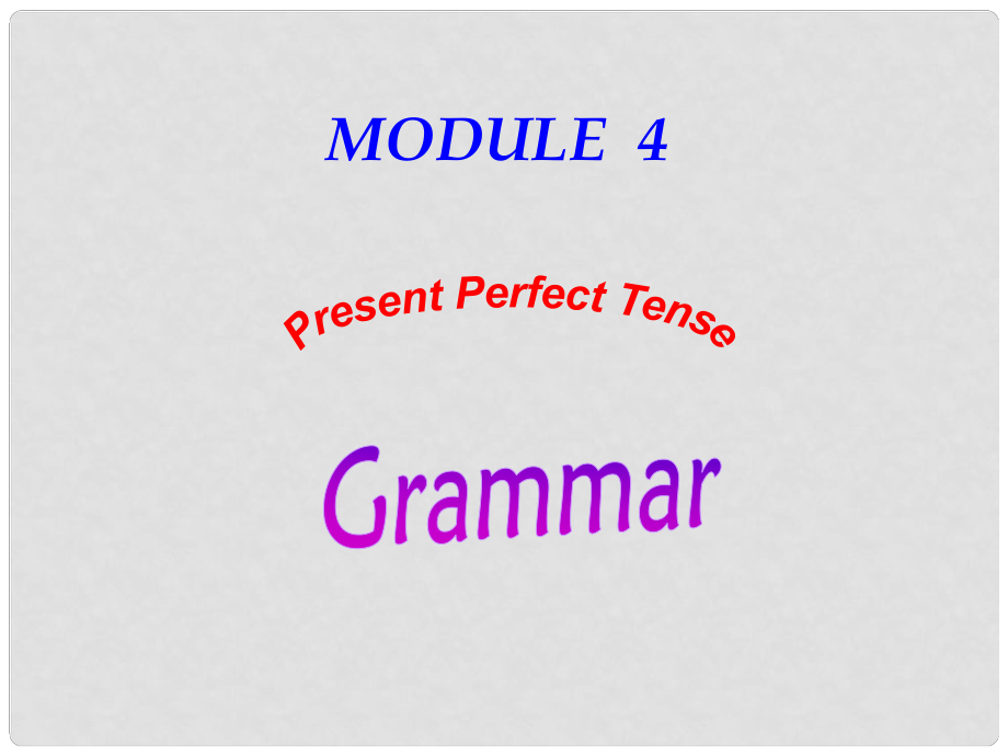 四川省成都市高中英語 Module4 A Social SurveyMy Neighbourhood Grammar present perfect tense課件 外研版必修1_第1頁