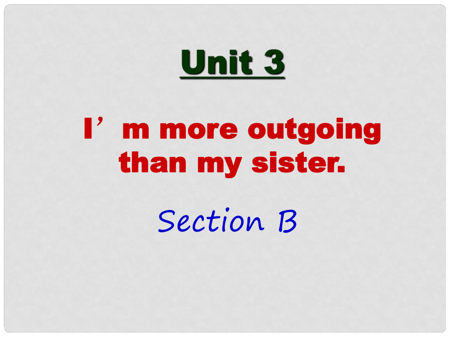 山東省鄒平縣實(shí)驗(yàn)中學(xué)八年級(jí)英語(yǔ)上冊(cè) Unit 3 I’m more outgoing than my siste Section B課件 （新版）人教新目標(biāo)版_第1頁(yè)