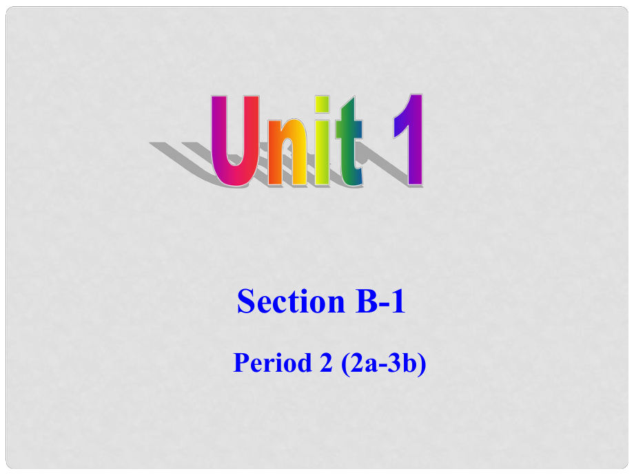 河北省東光縣第二中學(xué)九年級英語全冊 Unit 1 How can we become good learners Section B Period 2課件 （新版）人教新目標(biāo)版_第1頁