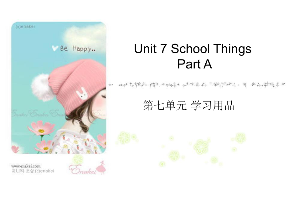 閩教版英語(yǔ)三上Unit 7 School Thingsppt課件4_第1頁(yè)