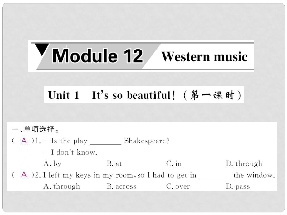 七年级英语下册 Module 12 Western music Unit 1 It’s so beautiful（第1课时）课件 （新版）外研版_第1页