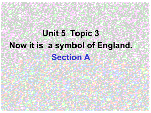 九年級英語下冊 Unit 5 Topic 3 Now it isa symbol of England課件 （新版）仁愛版