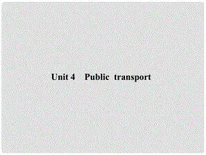 高考英語一輪鞏固 Unit 4 Public transport課件 牛津譯林版選修7