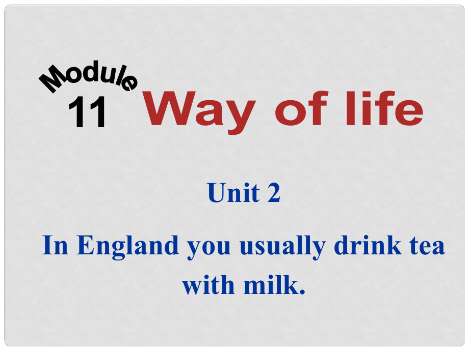 四川省華鎣市明月鎮(zhèn)小學八年級英語上冊 Module 11 Unit 2 In England,you usually drink tea with milk課件 （新版）外研版_第1頁