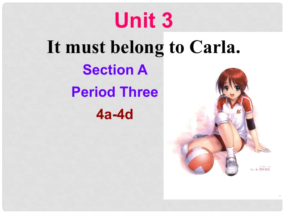 山東省淄博市周村區(qū)萌水中學(xué)九年級英語全冊 Unit 3 It must belong to Carla Section A課件3 （新版）魯教版五四制_第1頁