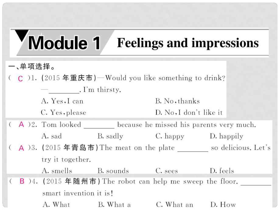 八年級英語下冊 Module 1 Feelings and impression Unit 1 It smells delicious（第1課時）課件 （新版）外研版_第1頁