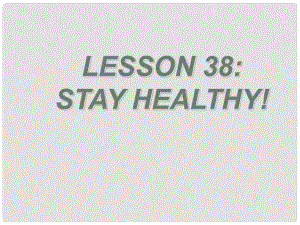 七年級(jí)英語下冊(cè) Unit 7 Lesson 38 Stay Healthy課件 （新版）冀教版