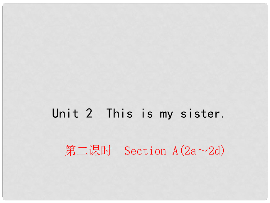 七年級英語上冊 Unit 3 Is this your pencil（第2課時(shí)）Section A（2a2d）課件 （新版）人教新目標(biāo)版_第1頁