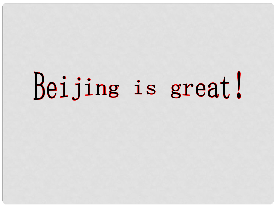 五年級英語上冊《Lesson 13 Beijing Is Great》課件1 冀教版_第1頁