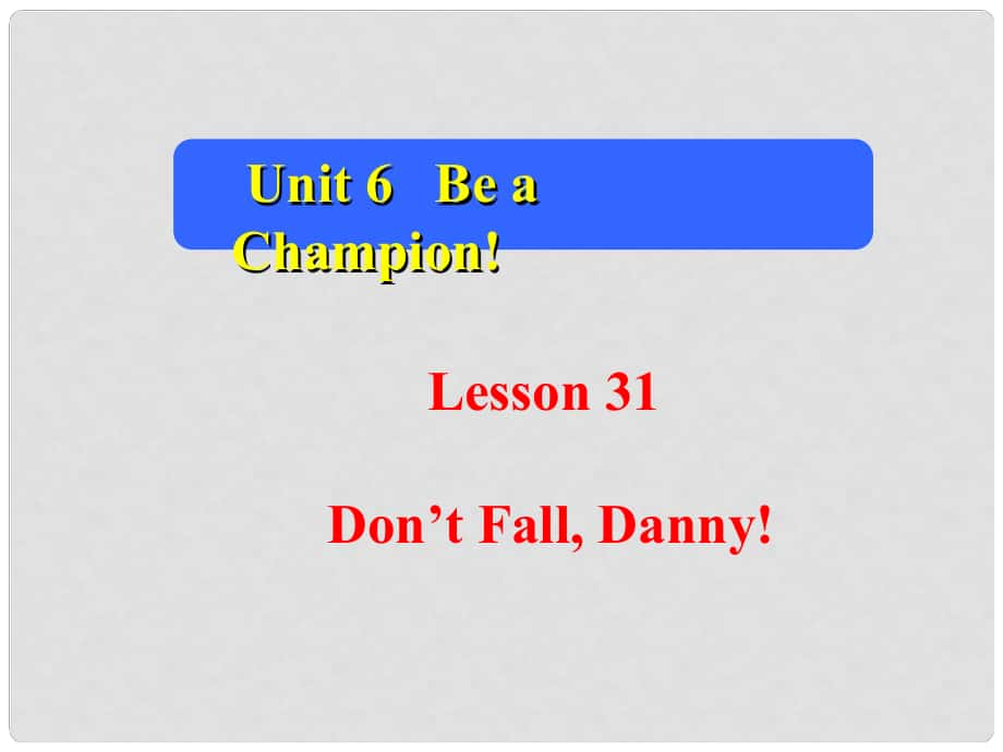 八年級(jí)英語下冊(cè) Unit 6 Lesson 31 Don't Fall, Danny課件 （新版）冀教版_第1頁