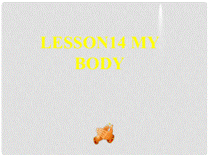 三年級英語上冊《Lesson 14 My Body》課件1 （新版）冀教版