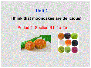 河北省東光縣第二中學(xué)九年級(jí)英語全冊(cè) Unit 2 I think that mooncakes are delicious Section B 1課件 （新版）人教新目標(biāo)版