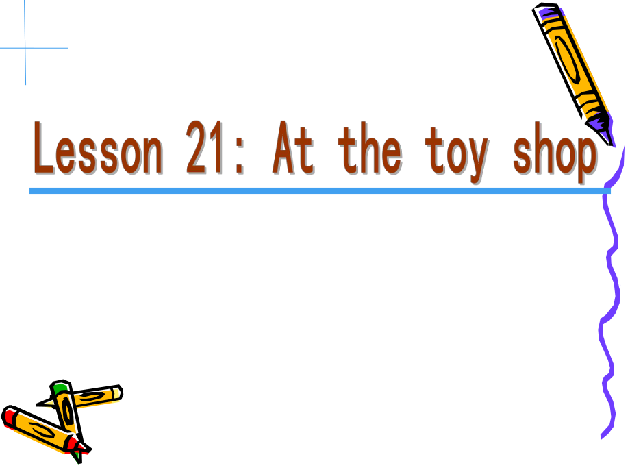 冀教版(一起)三下lesson 21 At the toy shopppt課件_第1頁