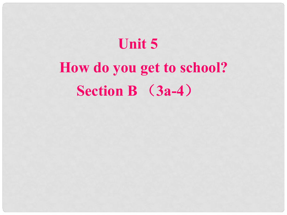 六年級(jí)英語(yǔ)下冊(cè) Unit 5 How do you get to school Section B(3a4)課件 魯教版五四制_第1頁(yè)