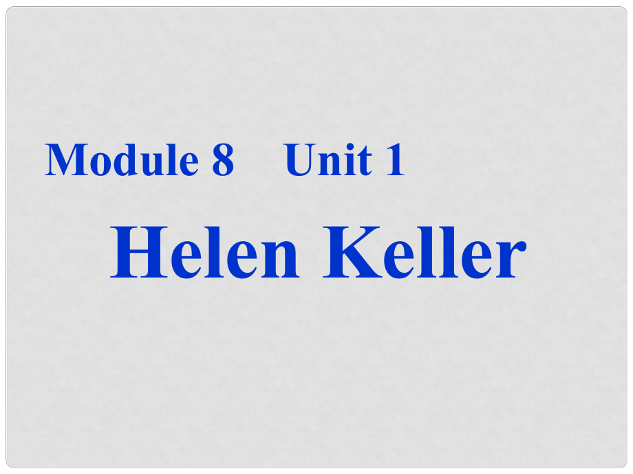 六年級(jí)英語下冊 Module 8 Unit 1 Helen Keller課件1 外研版（一起）_第1頁