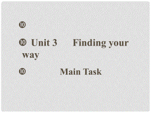 江蘇省建湖縣城南實(shí)驗(yàn)初級(jí)中學(xué)七年級(jí)英語(yǔ)下冊(cè) Unit 3 Finding your way Main Task課件 牛津版