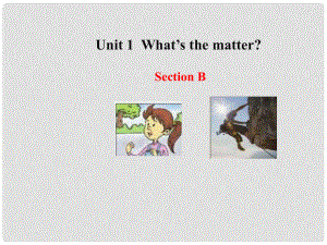 八年级英语下册 Unit 1 What’s the matter Section B教学课件 （新版）人教新目标版