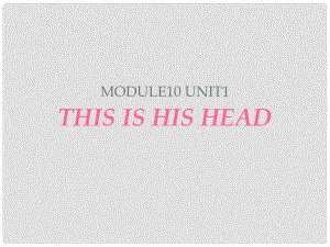 三年級英語上冊 Module 10 Unit 1 This is his head課件1 外研版（一起）