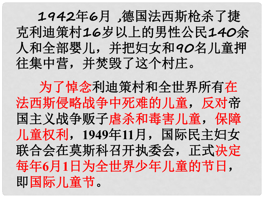 河南省南樂縣張果屯鎮(zhèn)初級中學八年級語文上冊 5 親愛的爸爸媽媽課件 新人教版_第1頁