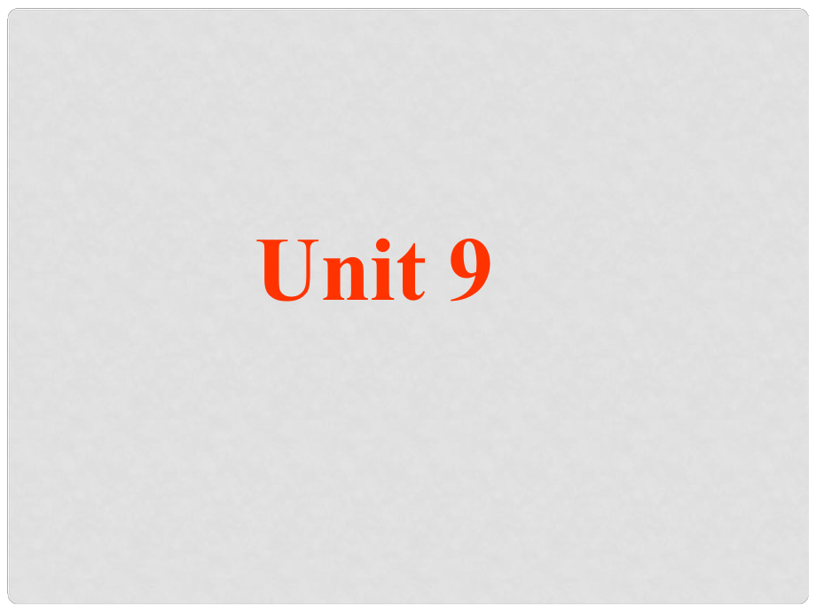 湖北省武漢市第六十三中學(xué)七年級英語上冊 Unit 9 My favorite subject is science Section B課件1 （新版）人教新目標版_第1頁