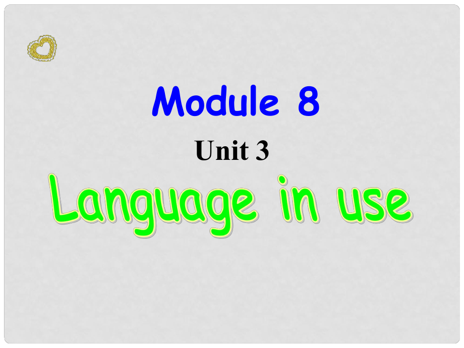 山東省茌平縣洪屯鎮(zhèn)中學(xué)七年級英語下冊 Moudle 8 Unit 3 Language in use課件 （新版）外研版_第1頁