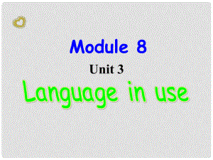 山東省茌平縣洪屯鎮(zhèn)中學(xué)七年級英語下冊 Moudle 8 Unit 3 Language in use課件 （新版）外研版