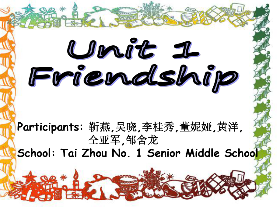 浙江省臺(tái)州市天臺(tái)縣平橋第二中學(xué)高中英語(yǔ)《Unit 1 Friendship》3課件 新人教版必修1_第1頁(yè)