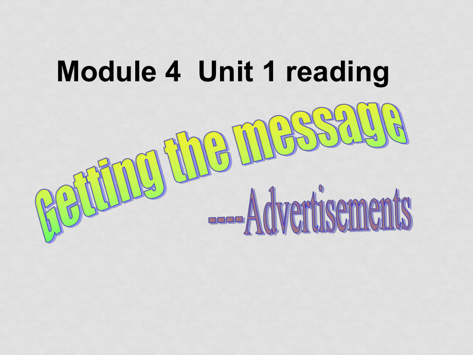 高中英語unit1 advertisements reading課件牛津版必修四_第1頁