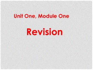 高中英语 M1U1 Revision复习资料课件 牛津版必修1