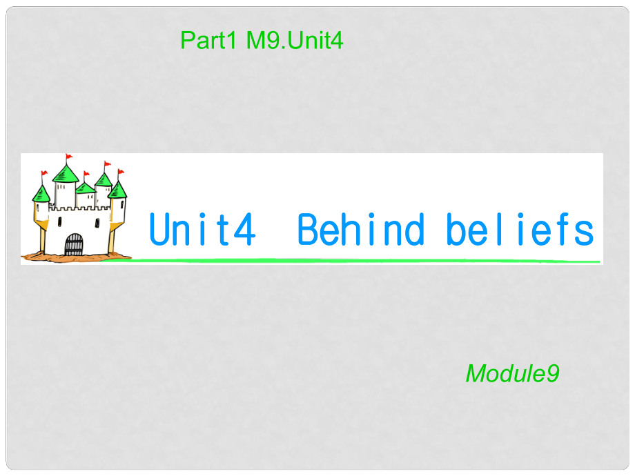 湖南省高考英語(yǔ) M9 Unit 4　Behind beliefs課件 牛津譯林版_第1頁(yè)