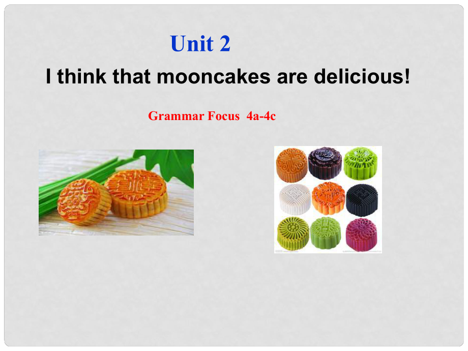 河北省東光縣第二中學九年級英語全冊 Unit 2 I think that mooncakes are delicious Section A 3課件 （新版）人教新目標版_第1頁