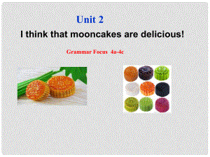 河北省東光縣第二中學(xué)九年級(jí)英語全冊(cè) Unit 2 I think that mooncakes are delicious Section A 3課件 （新版）人教新目標(biāo)版