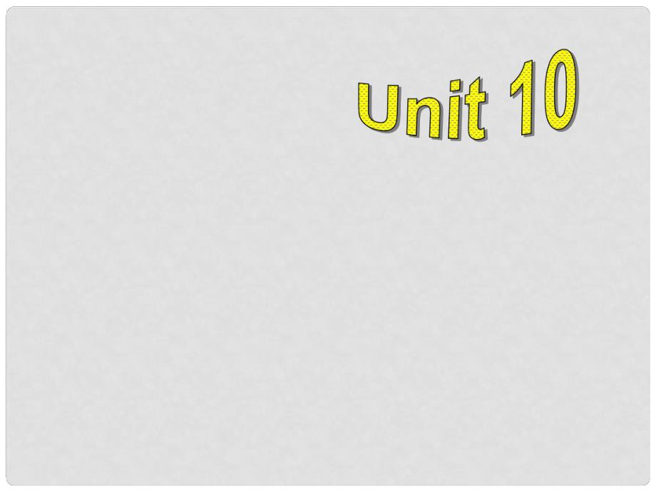 广东省珠海市第九中学八年级英语上册 Unit 10 If you go to the partyyou’ll have a great time Section A 1课件 （新版）人教新目标版_第1页