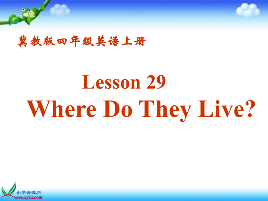 四年級(jí)英語上冊 unit4 Lesson 29Where Do They Live課件 冀教版_第1頁