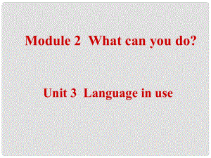 山東省茌平縣洪屯鎮(zhèn)中學(xué)七年級(jí)英語下冊(cè) Moudle 2 Unit 3 Language in use課件 （新版）外研版