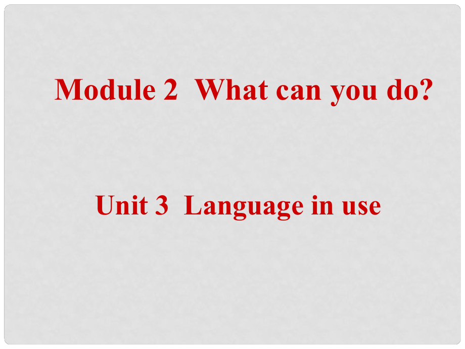 山東省茌平縣洪屯鎮(zhèn)中學(xué)七年級(jí)英語下冊(cè) Moudle 2 Unit 3 Language in use課件 （新版）外研版_第1頁(yè)